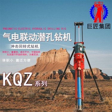 70行小型露天矿山潜孔钻机 岩石钻孔机打眼打孔设备