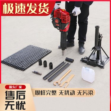 浅层取样背包钻机便捷式内燃钻孔机山地勘探背包钻机岩石取芯钻机
