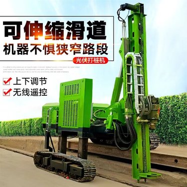 掏桩机 地基工程液压螺旋钻机 山地沙漠用光伏打桩机 车载式拔桩机