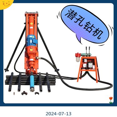 气电联动潜孔钻机 矿用探水风动潜孔钻机 三脚架潜孔钻机
