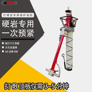 硬岩锚杆钻机厂家 MQT-130/3.6气动锚杆机 煤矿用支护钻机