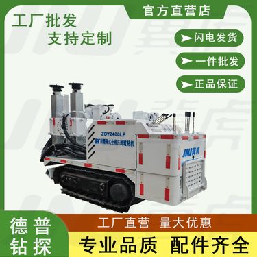 煤矿用ZDY-2400LP系列全液压坑道钻机 机械化程度高 自动装卸钻杆