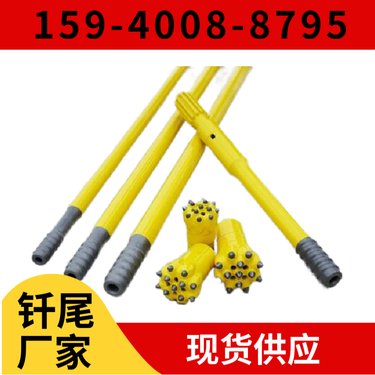 T38钎尾 用于坚硬岩石进行湿式凿岩 配套YH70凿岩机 重量5.55KG