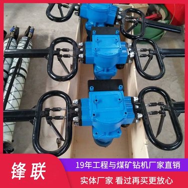 ZQSZ-140气动手持式防突钻机煤层探水设备水排渣
