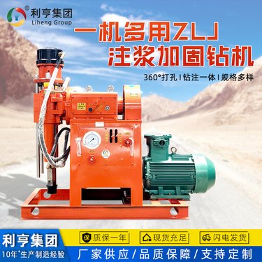 利亨集团后退式注浆加固钻机 房屋地基加固坑道钻机 双液钻注一体机