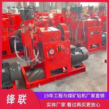 供应地基下沉打孔压密注浆加固钻机ZLJ系列钻注一体机锋联
