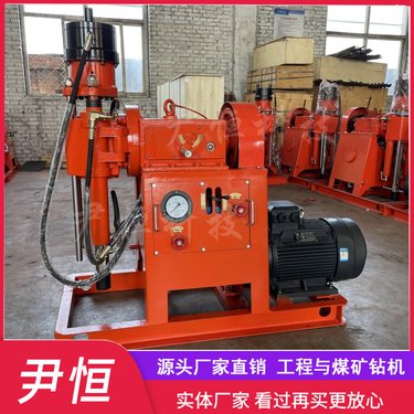 ZLJ-950注浆加固钻机堤坝加固钻注一体机设备液压卡盘给进