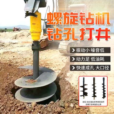 聚仁 螺旋钻机 液压螺旋探钻机 光伏太阳能工程专用打桩机