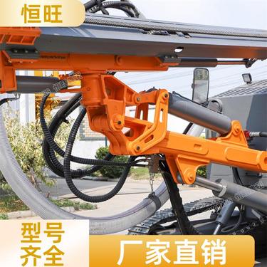 恒旺 桥梁建设 矿山钻凿爆破潜孔钻机 锰钢大臂 支持加工定做