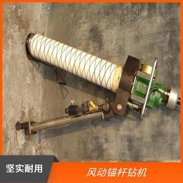 英特立 大功率 矿用液压锚杆钻机 玻璃钢气腿设计