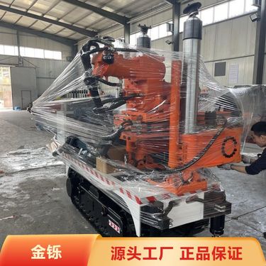 小型履带钻机 全液压坑道 行走式探水 探瓦斯 注水等钻孔
