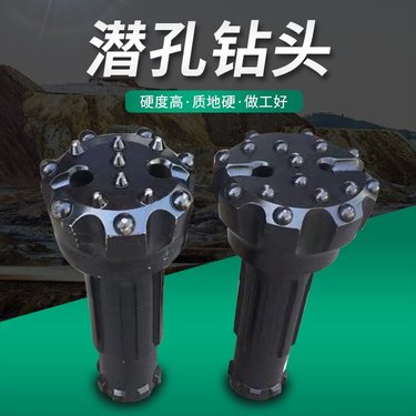 合金潜孔钻机 高/低风压潜孔钻头 冲击器矿山凿岩设备爆破设备