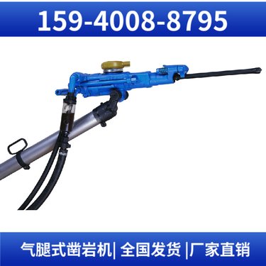 开山凿岩机YT24 供货周期短 耗气量≤57L/s 矿用凿岩机械