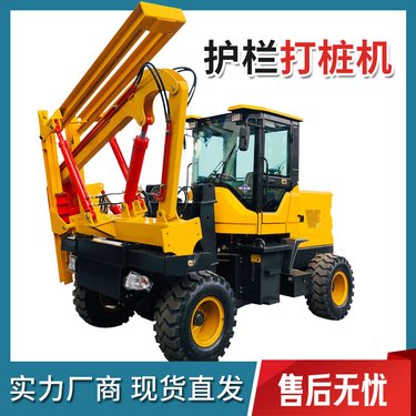 工程建筑四轮多功能打拨钻机 大型全液压升降护栏打桩机