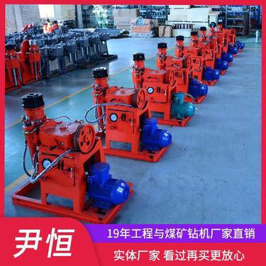 煤矿用探水探瓦斯液压坑道钻机ZLJ-700方便快捷
