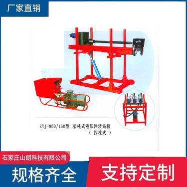 矿井打孔ZYJ-570/170钻机 ZYJ液压回转式架柱钻 规格型号