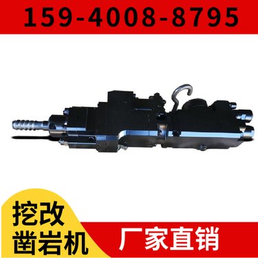 液压凿岩钻机HYD350 阿特拉斯矿山设备 湿式凿岩 钻孔深度1.5米