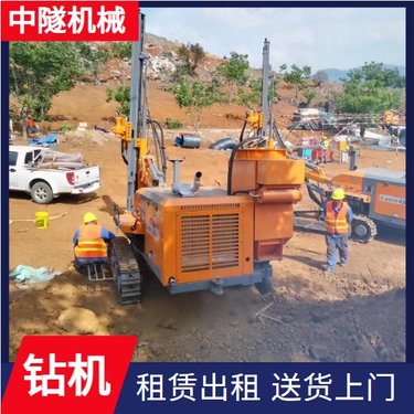 中隧机械 全液压锚杆钻机 探明地下地质和矿产资源 月租年租均可