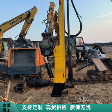 泰润 挖掘机改潜孔钻机 履带式勘探钻机 地基打桩基坑加固打桩机