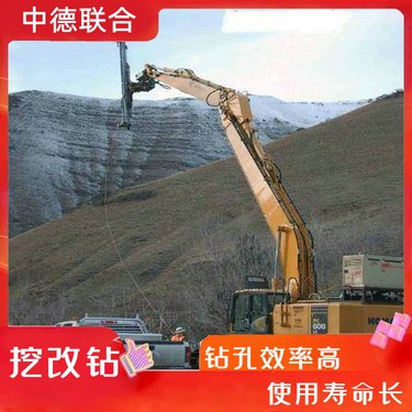 矿山爆破打孔用挖改钻机一分钟可以大两米深度 施工半径大