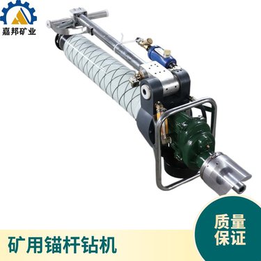 矿用MQT气动锚杆钻机 MQT130/3.5气腿式锚杆 钻机使用方便