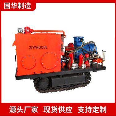 国华智能ZDY6500LPS履带式坑道钻机移动搬迁方便