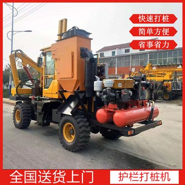 护栏打桩机 公路多功能钻机 道路打拔桩一体机器