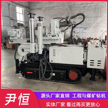 ZDY3200S煤矿用履带坑道钻机 全液压探放水钻孔机 竖直90度回转定位