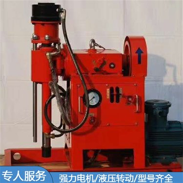 350型坑道钻机轻型立轴式坑道钻孔ZLJ系列立轴坑道注浆钻机液