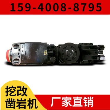 液压钻机HYD350 阿特拉斯矿山设备 尺寸标准 钻孔深度0.5米