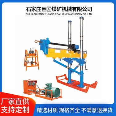 铁矿专用单级油缸ZYJ-1000/160架柱式液压探水钻机