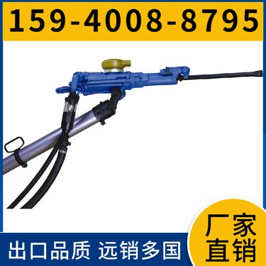 煤矿凿岩机YT29B 钻孔直径34mm-45mm 操作简单 用于桥梁工程