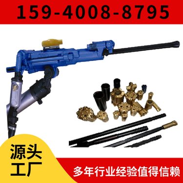 矿用凿岩机Y26 重量轻 耗气量≤54L/s 坚硬岩石进行湿式凿岩