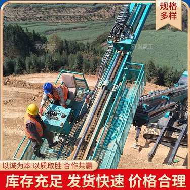 履带锚固钻机 护坡山体凿岩机 多功能锚索打孔机 高举升锚杆钻机