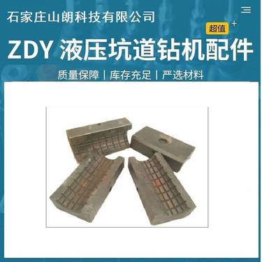 KL5.5.3a伸缩杆-煤矿用ZDY4000L全液压坑道钻机配件