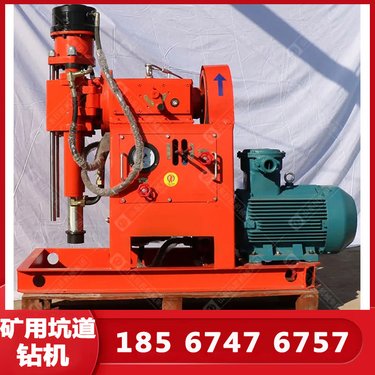 煤矿用坑道钻机 工程钻探机 移动灵活 矿用中深度钻孔 打孔稳定