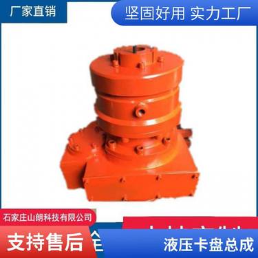 ZDY3200全液压坑道钻机卡盘总成 夹持器总成 性能稳定 操作简单