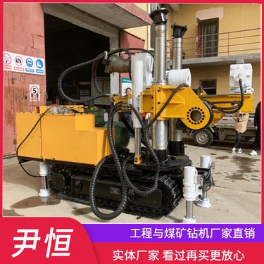ZDY-3200LPS履带全液压金属矿坑道钻机多角度钻孔机探水设备