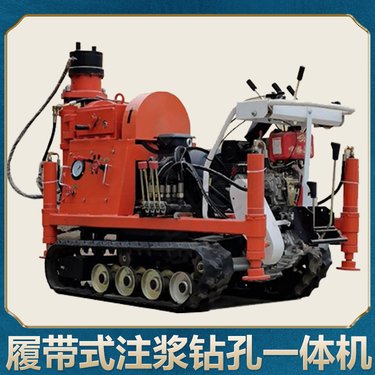 双液双通立式注浆加固钻机 隧道引孔工程用 加强钻杆