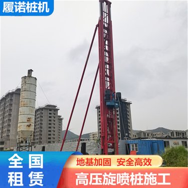丽水多功能抗浮锚杆打桩机 单管高压旋喷钻机 专业团队全国施工