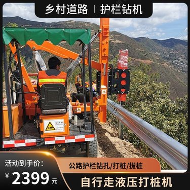 出售中汇公路打桩护栏钻机 多功能打拔钻一体机 气动打孔
