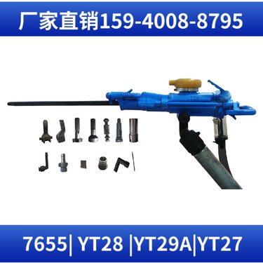 YSP45气腿式凿岩机 用于水利水电 体积小 钻孔直径34mm-42mm