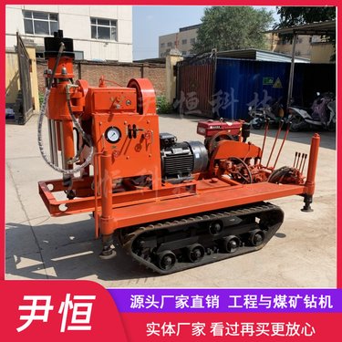 ZLJ-1500大履带注浆加固钻机农村房屋工程后退式钻注一体机