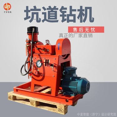中重供应 性能稳定 操作简单ZL-380煤矿用坑道钻机