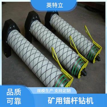 英特立 煤矿用手持式锚杆钻机 实地货源 灵活多功能