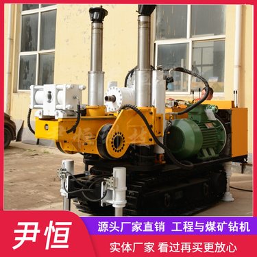 ZDY-2300LPS大履带坑道钻机厂家煤矿全液压探水设备岩巷煤巷钻孔