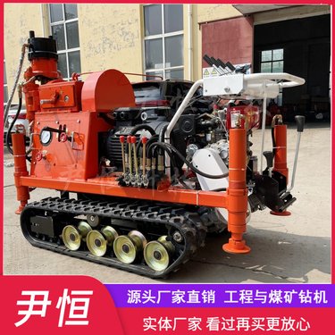 ZLJ-1300小履带超前注浆加固钻机路面下沉打孔高压注浆设备