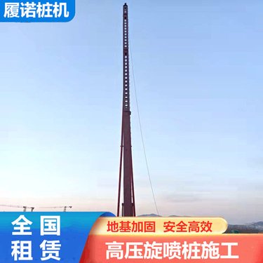 苏州小型车履带式长锚杆钻机 ZP-JY1800钻喷一体台车 旋喷施工团队