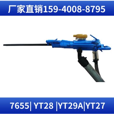 液压凿岩钻机HYD350 阿特拉斯矿山设备 露天挖改钻机 用于铁路建设