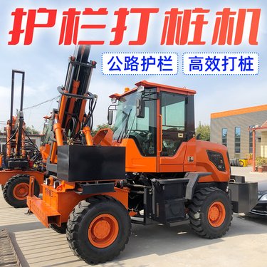 打桩机 多功能高速公路护栏打孔机光伏发电站螺旋钻机 太阳能钻孔机